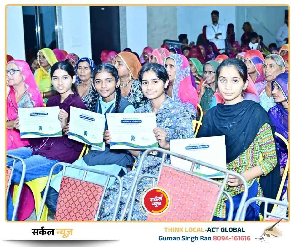 क्रेडिट एक्सेस ग्रामीण लिमिटेड की अनूठी पहल: रानीवाड़ा में शिक्षा और महिला सशक्तिकरण को मिल रही नई उड़ान
