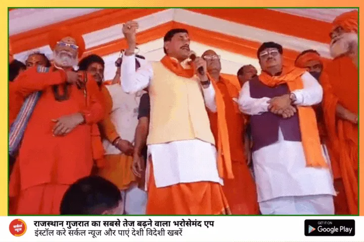 जालोर के कई संतों ने तराना मठ गादिपति समारोह में लिया हिस्सा, एमपी के सीएम मोहन यादव से की मुलाकात, गजीपुरा और पुनासा मठ चर्चा में