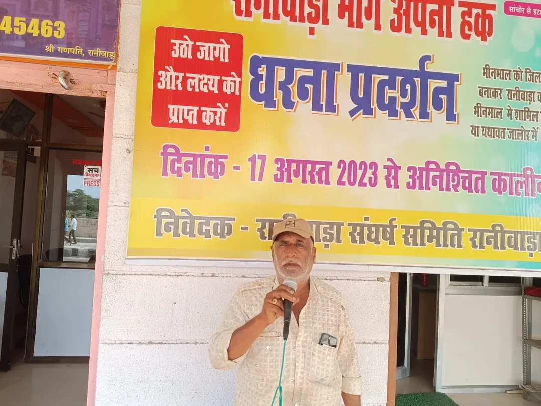 रानीवाड़ा को सांचोर जिले मे जोड़ने का विरोध, जयपुर पहुंचकर मुख्यमंत्री सहित उपसमिति के सभी मंत्रियों को सौपा ज्ञापन – फोटो 2