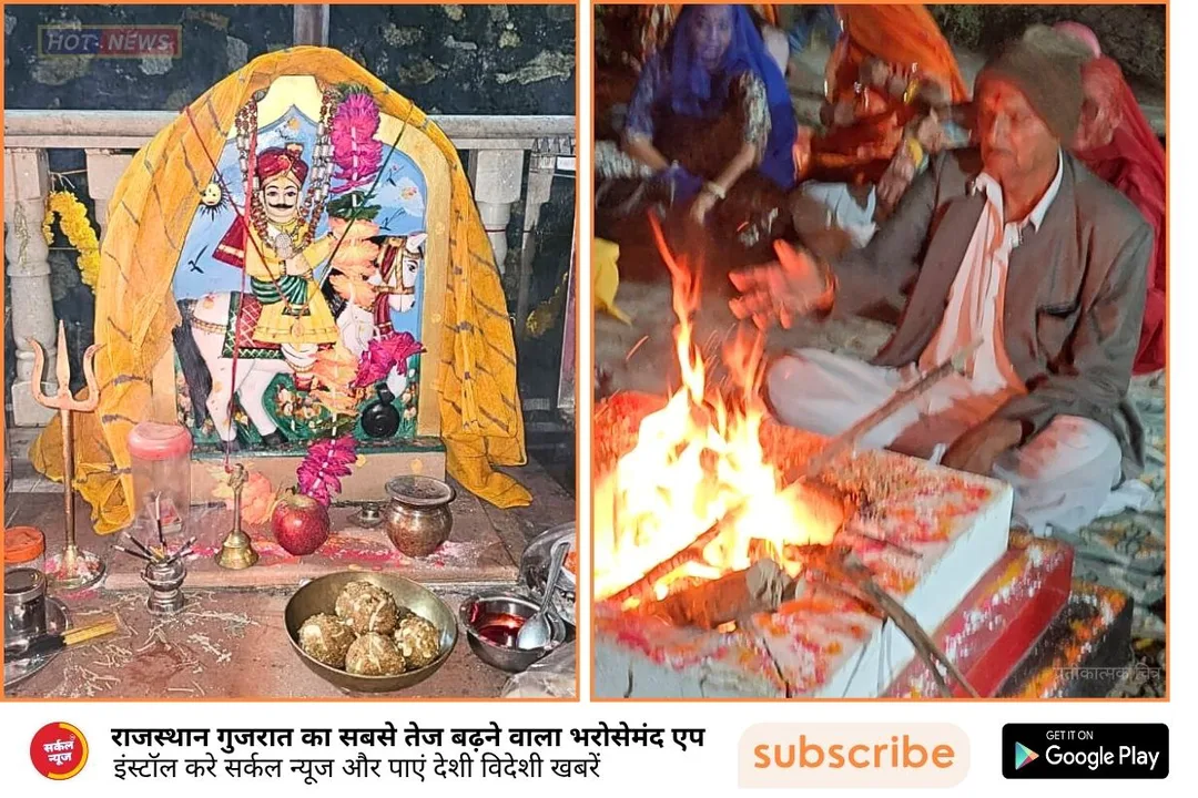 🙏 दिव्य भक्ति की रसधार में डूबा रानीवाड़ा, जुझार बावसी के पालिये पर रातभर गूंजे भजन – फोटो 4