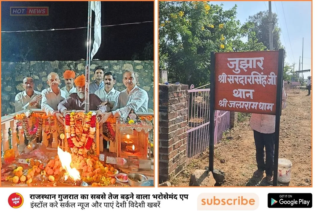 🙏 दिव्य भक्ति की रसधार में डूबा रानीवाड़ा, जुझार बावसी के पालिये पर रातभर गूंजे भजन – फोटो 2