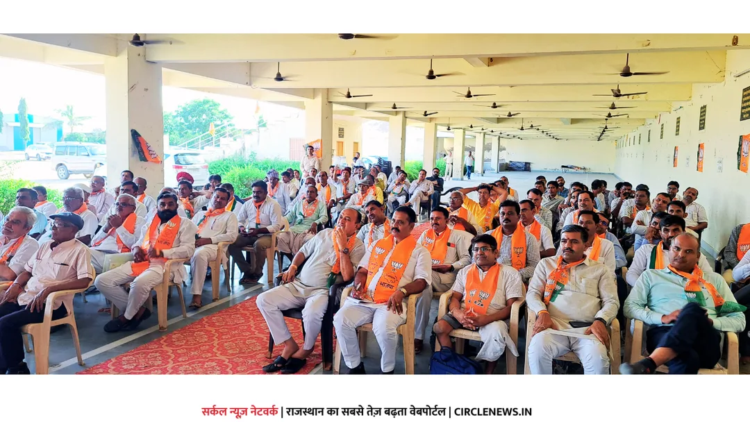 भीनमाल में भाजपा की संगठनात्मक वर्कशाॅप, जिला चुनाव अधिकारी विष्णु चेताणी रहे मौजूद