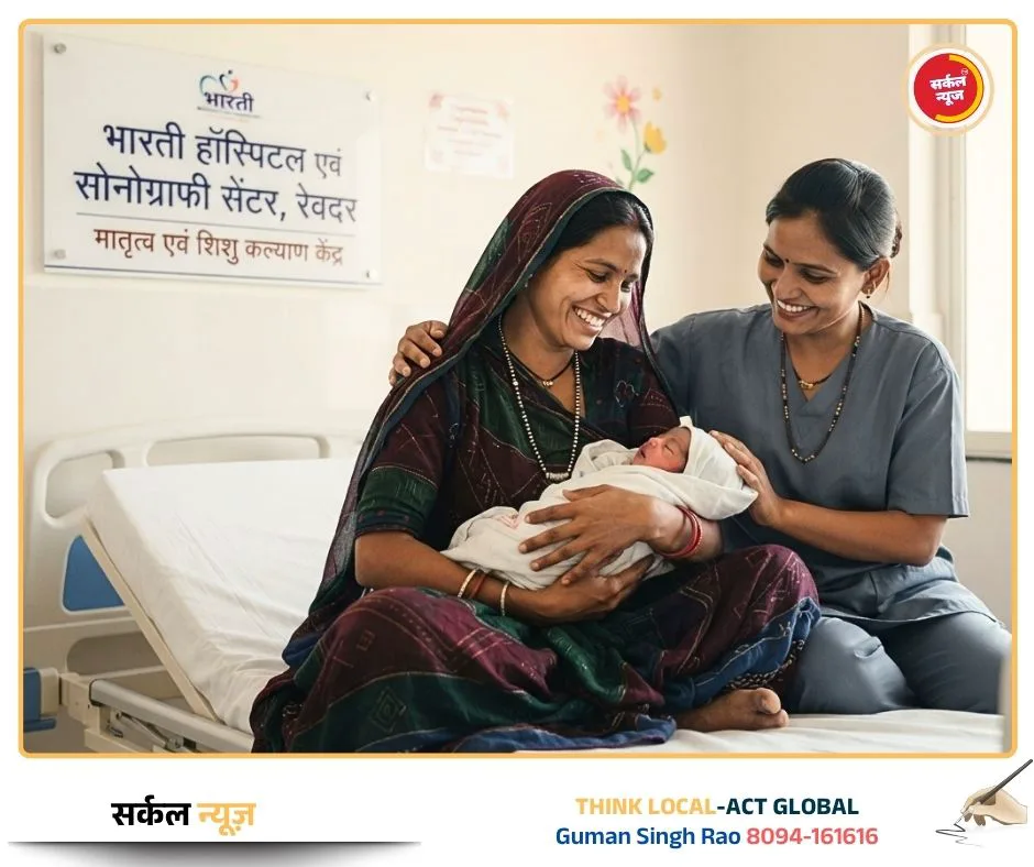 सेवा ही धर्म: रेवदर के भारती हॉस्पिटल ने पेश की मानवीय संवेदना की अनूठी मिसाल – फोटो 3