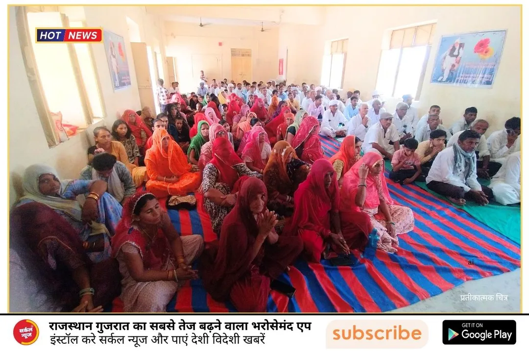 रानीवाड़ा में संत रामपाल जी महाराज का सत्संग, सामाजिक सुधार की दिशा में नई पहल 🙏📖