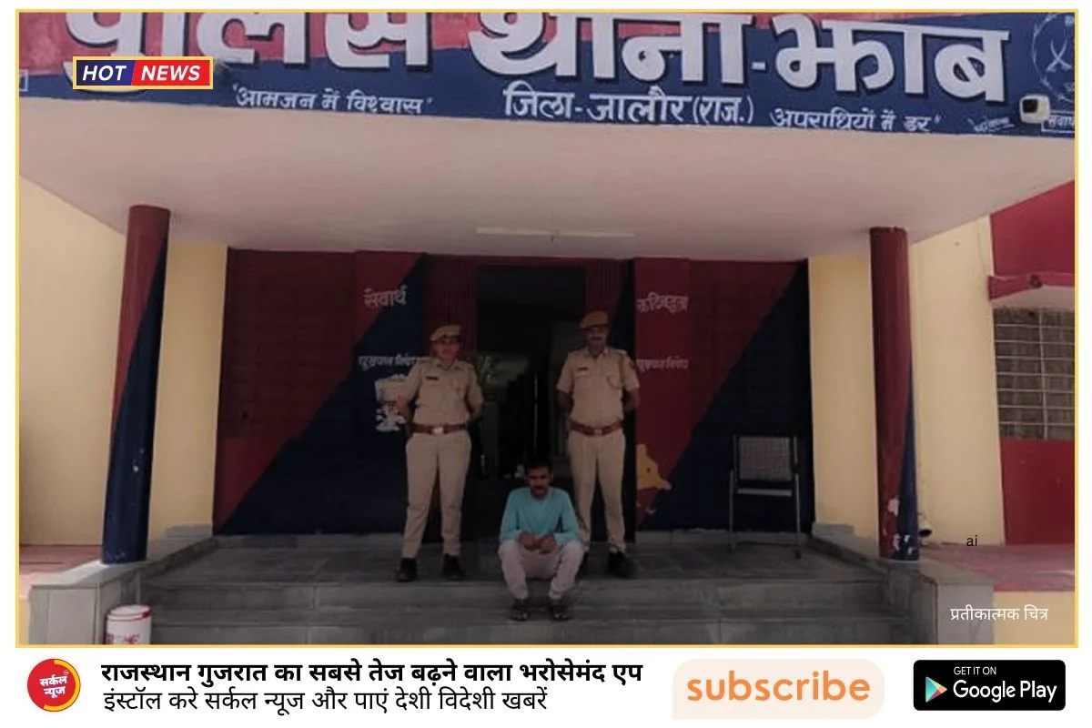 चोरी की वारदात का पर्दाफाश, शातिर नकबजन गिरफ्तार