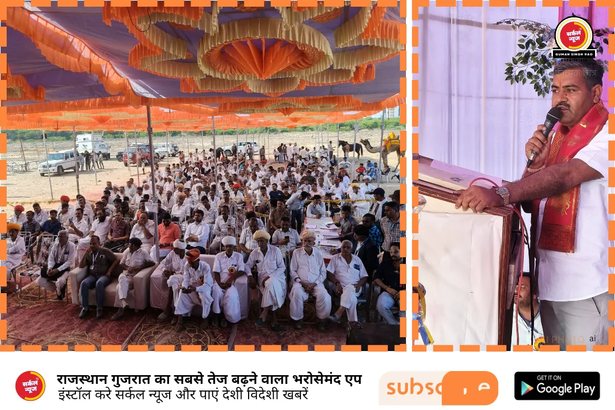 पशुपालन परंपरा और ग्रामीण अर्थव्यवस्था का आधार हैं पशु मेले: भाजपा जिलाध्यक्ष जसराज राजपुरोहित