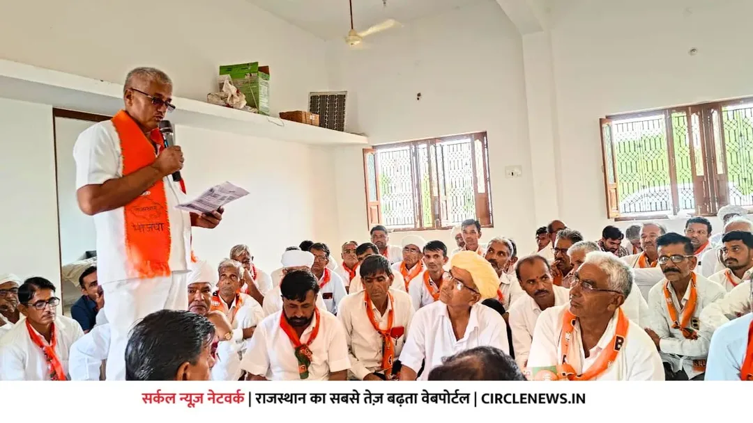 करड़ा मंडल भाजपा की बैठक, सदस्यता अभियान में 18 साल के युवाओं को जोड़े, बोले ex mla देवल