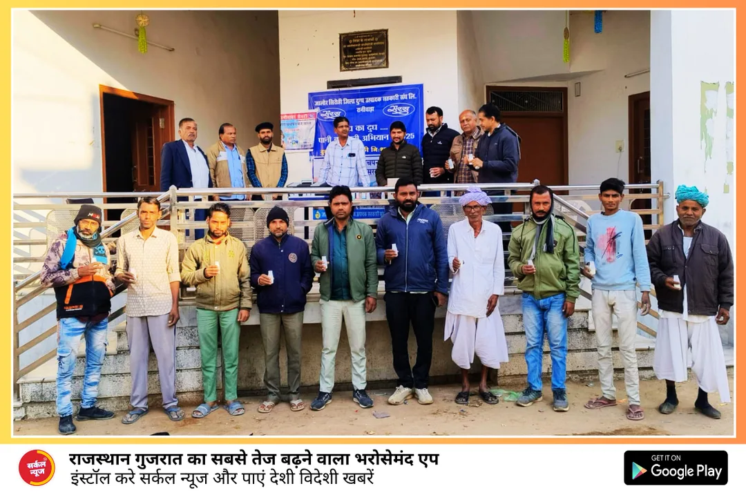 दूध का दूध पानी का पानी अभियान की आज से शुरुआत, रानीवाड़ा सरस डेयरी ने लगाया शिविर