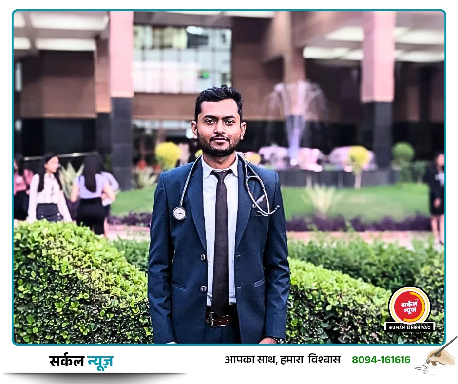 थार के धोरों से दिल्ली के NCR तक: डॉ. उत्तम परमार ने न्यूक्लियर मेडिसिन में फहराया सफलता का परचम