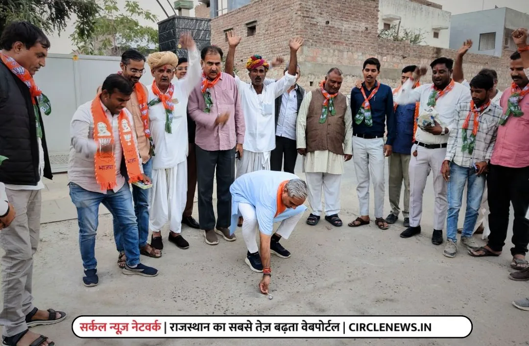 जालोर भाजपा में ख़ुशी, राजस्थान व महाराष्ट्र में भाजपा का कमल खिलने पर मनाई खुशी