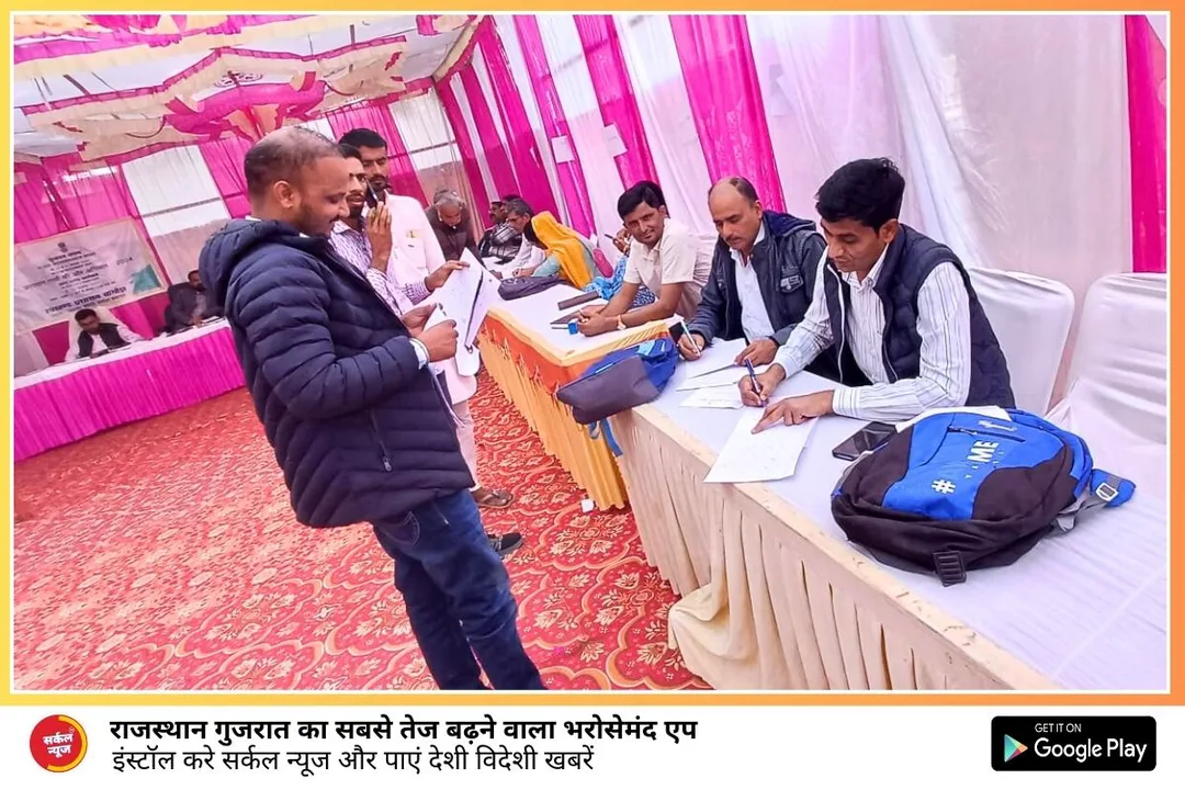 जिले में सुशासन सप्ताह - प्रशासन गांव की ओर 2024 अभियान के अंतर्गत बागोड़ा पंचायत समिति में आयोजित हुआ शिविर