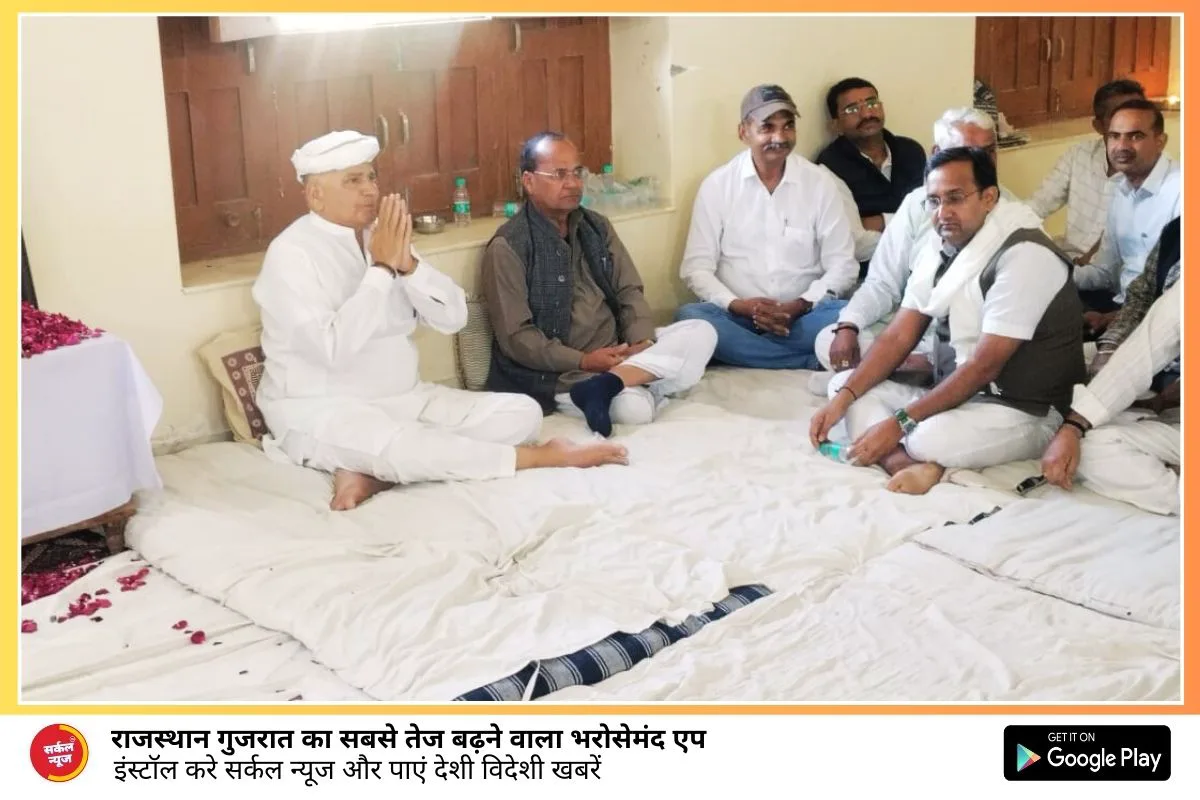 कांग्रेस नेता पुरोहित पहुंचे भादरूणा स्थित विधायक जीवाराम चौधरी के निवास, स्वर्गवासी माताजी को दी श्रद्धांजलि