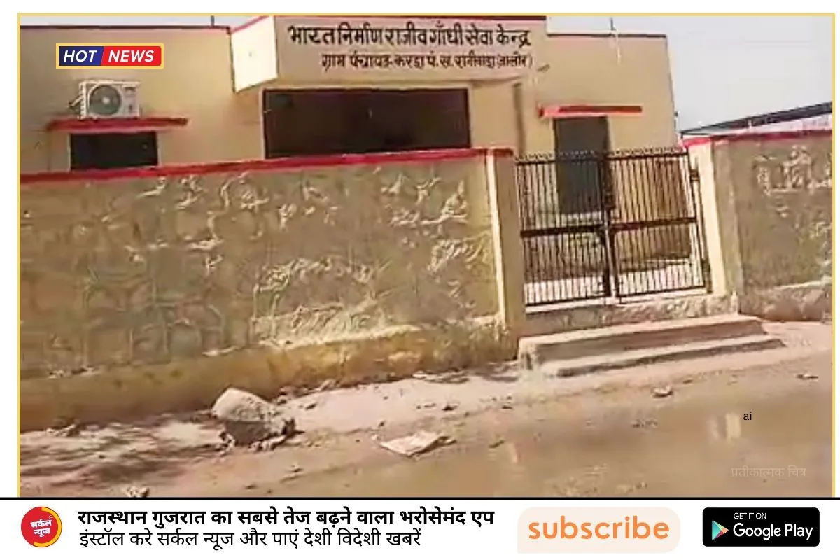 करडा ग्राम पंचायत भवन के सामने दूषित पानी की समस्या—प्रशासन की अनदेखी!