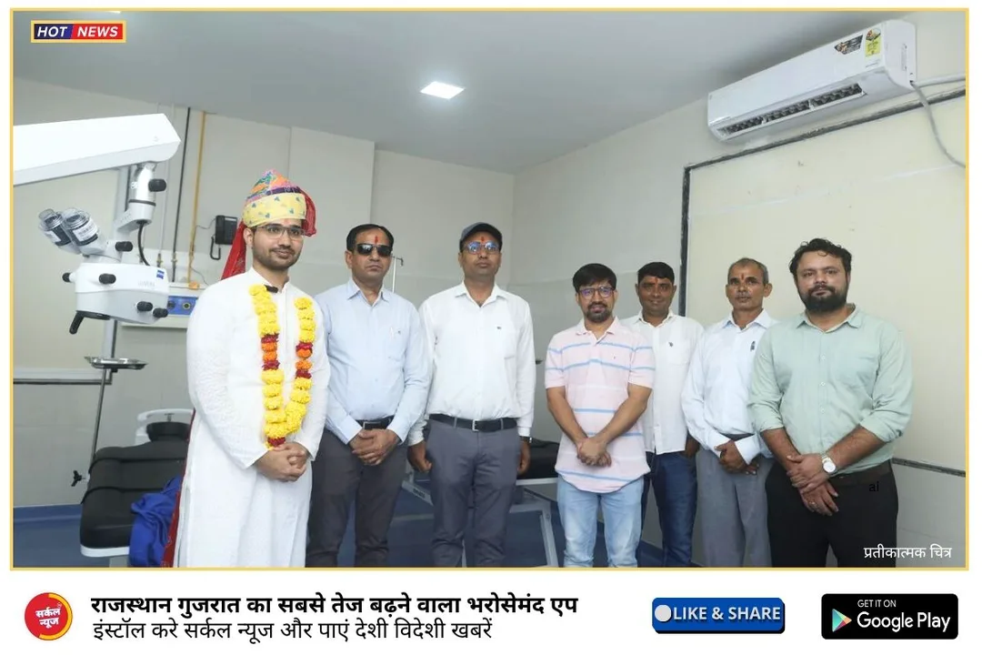 भीनमाल हॉस्पिटल में अत्याधुनिक आई यूनिट की शुरुआत