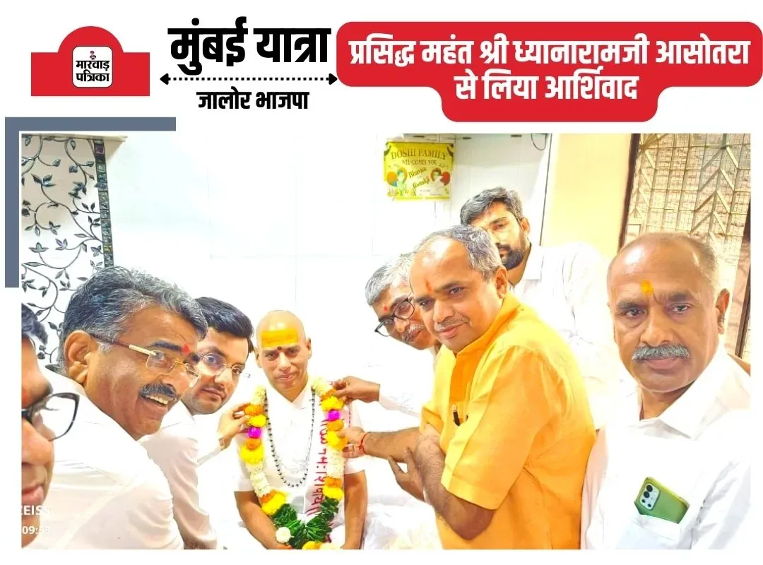 जालोर भाजपा सुप्रीमो की मुंबई यात्रा: जिलाध्यक्ष श्रवणसिंह राव बोरली ने की प्रवासियों से की मुलाकात, प्रवास के दूसरे दिन व्यापारियों ने किया भव्य स्वागत – फोटो 3