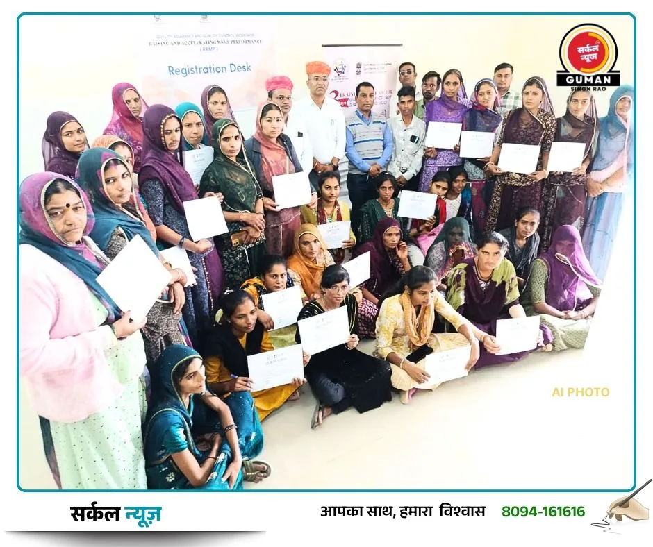 सरनाऊ: RAMP पहल से महिला उद्यमियों को मिली नई दिशा, 3 दिवसीय QA-QC प्रशिक्षण संपन्न