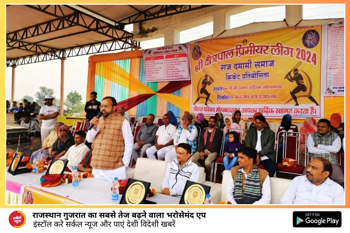 सिरोही में युवाओं के लिए खेल के अनेक आयाम स्थापित किए - संयम लोढा