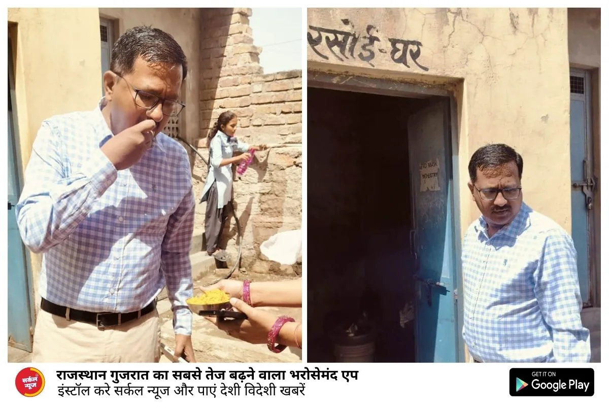 जिलेभर में मिड-डे-मील के तहत संचालित गतिविधियों का हुआ निरीक्षण