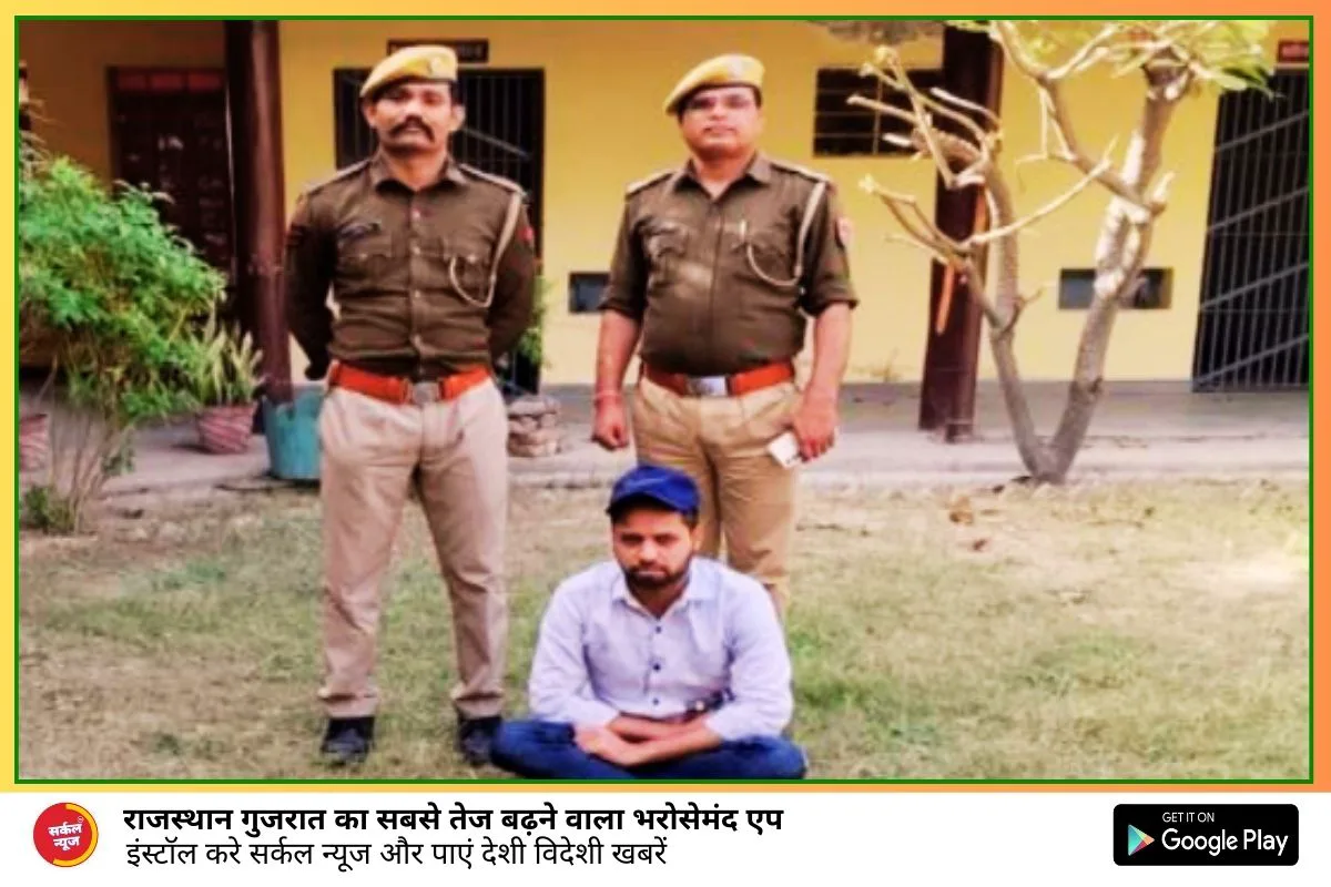 ऑपरेशन भौकालः- 5 हजार का इनामी आरोपी डीसा में गिरफ्तार, एनडीपीएस एक्ट में था वांटेड, चितलवाना पुलिस की कामयाबी