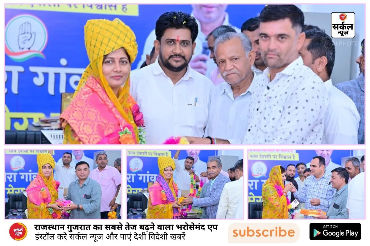 जालोर कांग्रेस में ऐतिहासिक बदलाव: पहली बार दलित महिला के हाथ 'कमान', रमीला मेघवाल के स्वागत में उमड़ा जनसैलाब