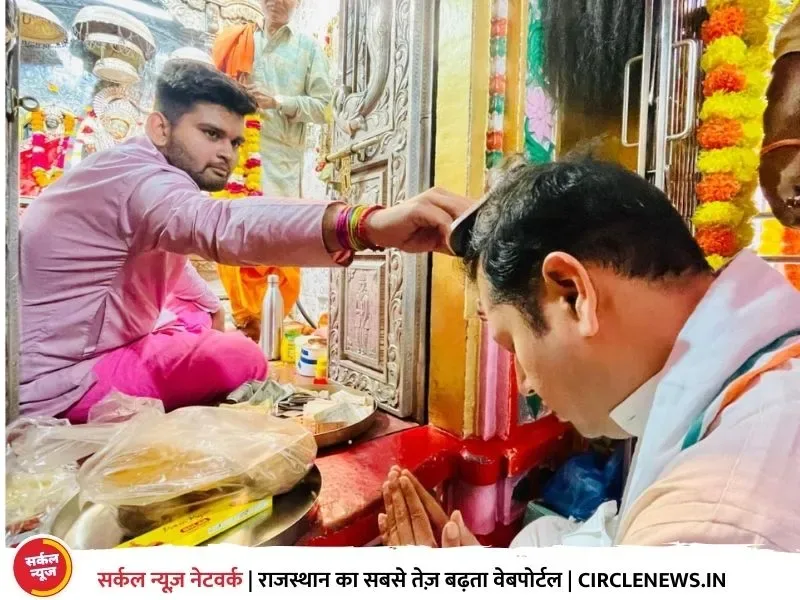 क्षेमंकरी माता और गुरु जम्भेश्वर भगवान के दर पर वैभव ने मत्था टेका, कहा, भाजपा को सबक सिखाएगी जनता