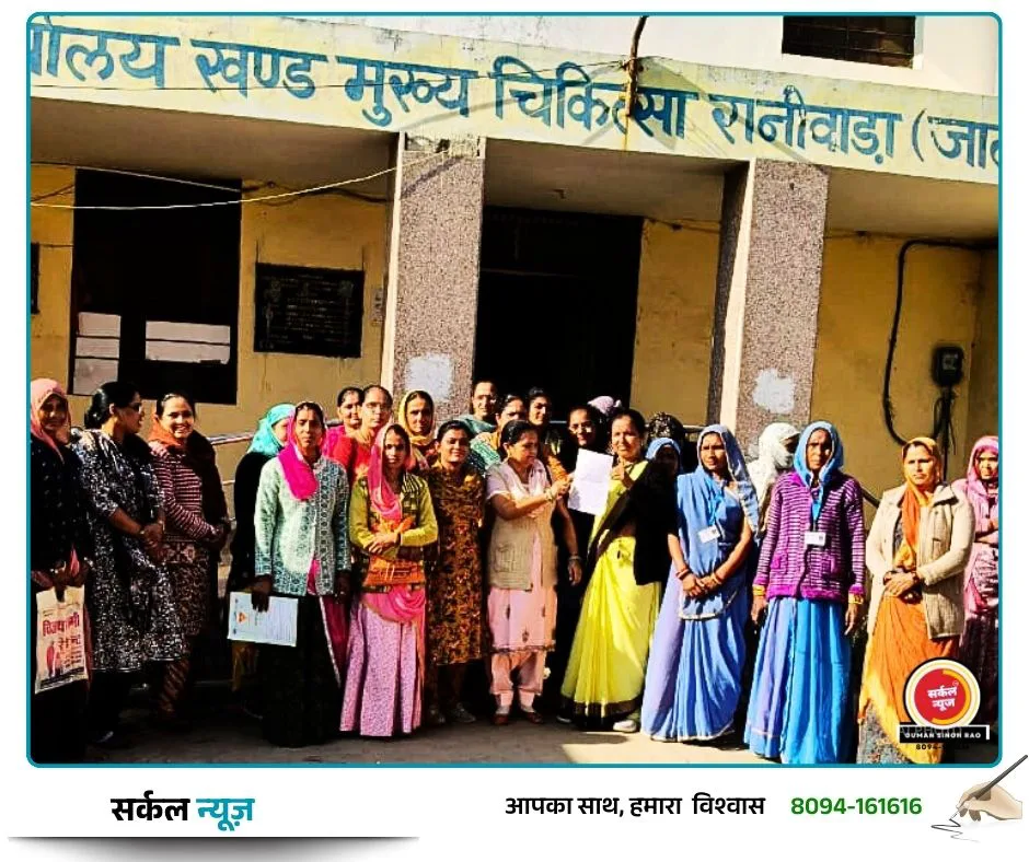 चिकित्सा विभाग में खलबली: बीपीएम के तबादले पर भडका स्टाफ, एएनएम-आशा और सीएचओ हुए लामबंद