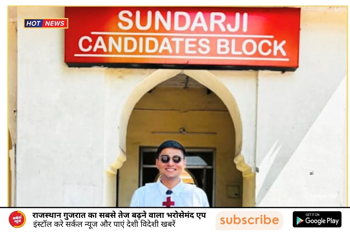 दिशांत बिश्नोई की शानदार उपलब्धि: CDS परीक्षा में सफलता की ओर एक कदम