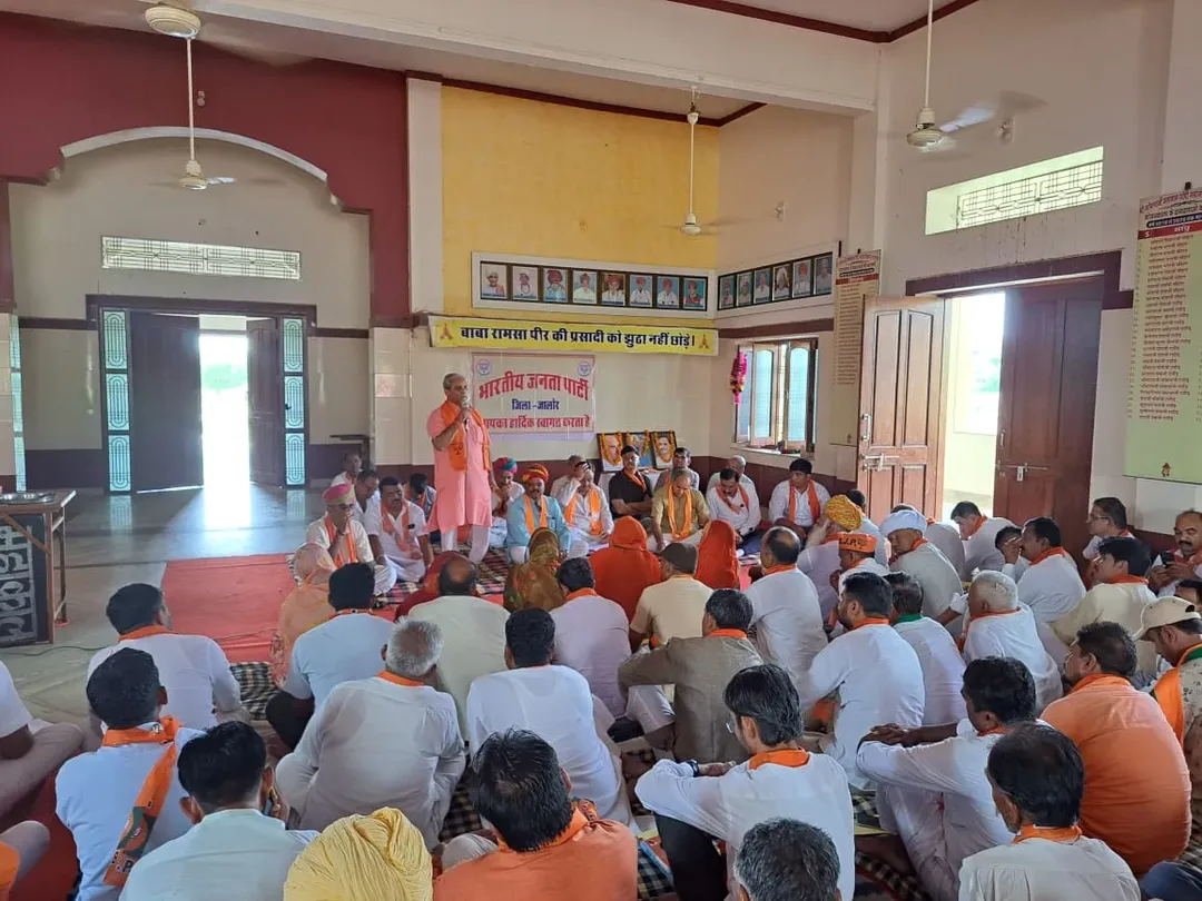 जालोर भाजपा ने की बुथ अध्यक्ष सम्मेलन की तैयारी, कॉ-ऑपरेटिव चुनावों की बनाई योजना