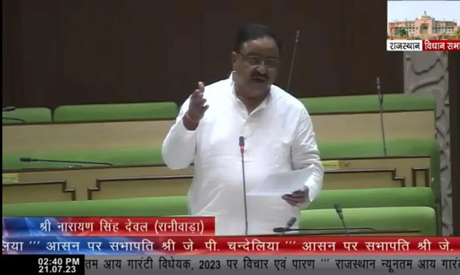 चुनावी वैतरणी पार उतरने के लिए बिल ला रहे हो, जनता सब समझती है - देवल