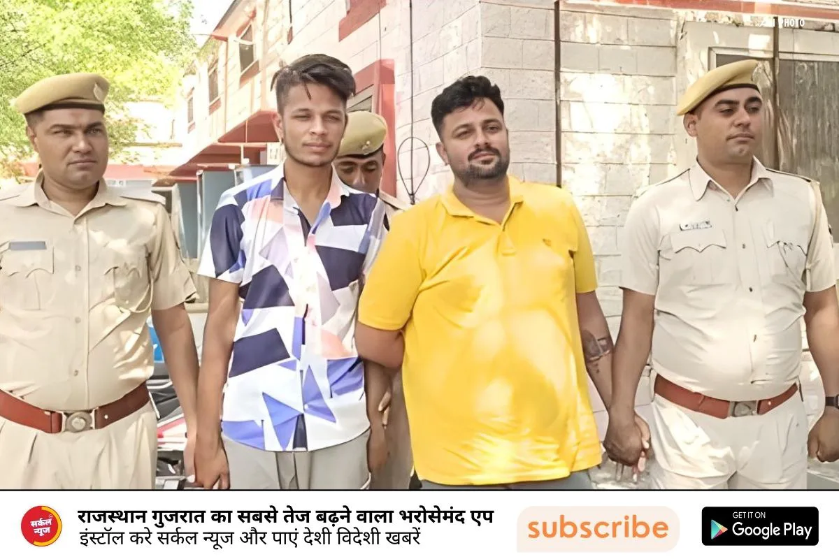 ऑपरेशन भौकाल: बिशनगढ़ पुलिस ने तस्करों पर कसा शिकंजा, 20 लाख की स्मैक बरामद