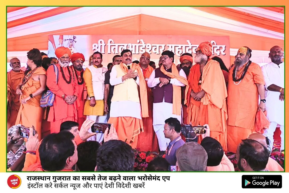 जालोर के कई संतों ने तराना मठ गादिपति समारोह में लिया हिस्सा, एमपी के सीएम मोहन यादव से की मुलाकात, गजीपुरा और पुनासा मठ चर्चा में