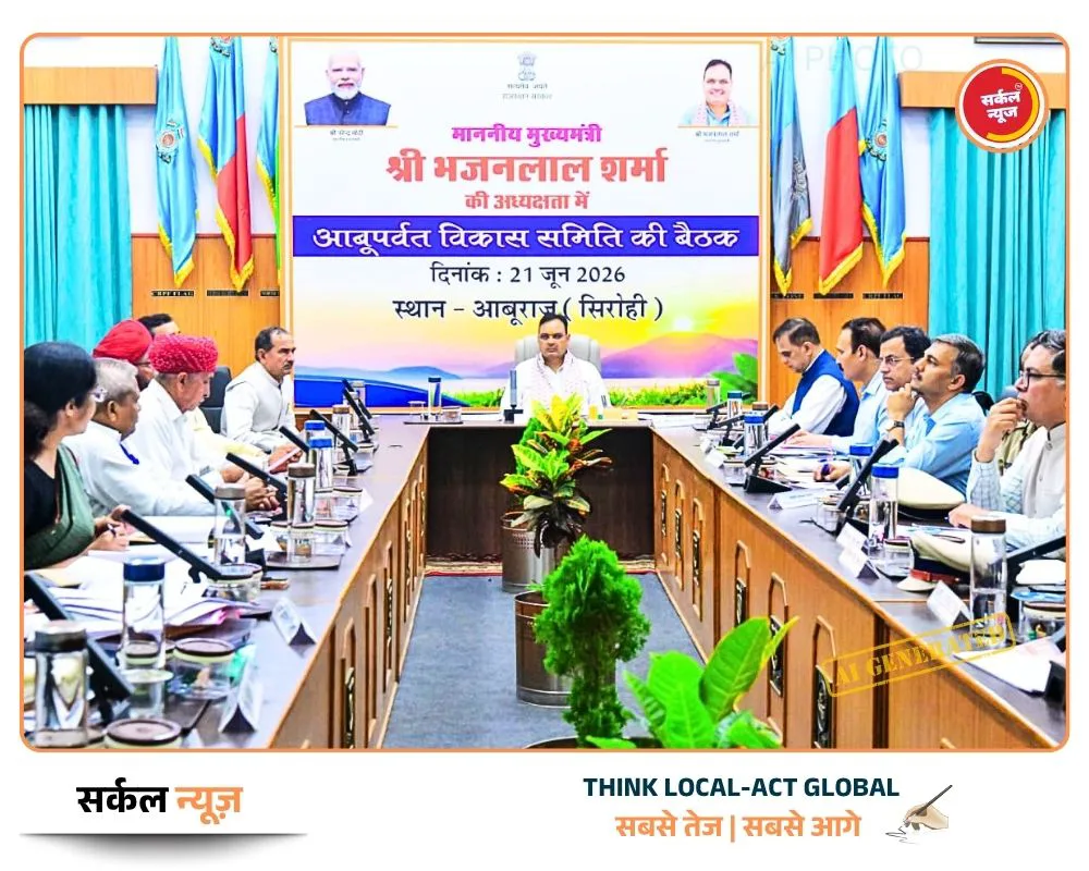सांसद लुम्बाराम चोधरी का बड़ा प्रयास: गुलाबगंज-आबू सड़क को 205 करोड़ की मंजूरी, घटेगी 45 किमी दूरी।