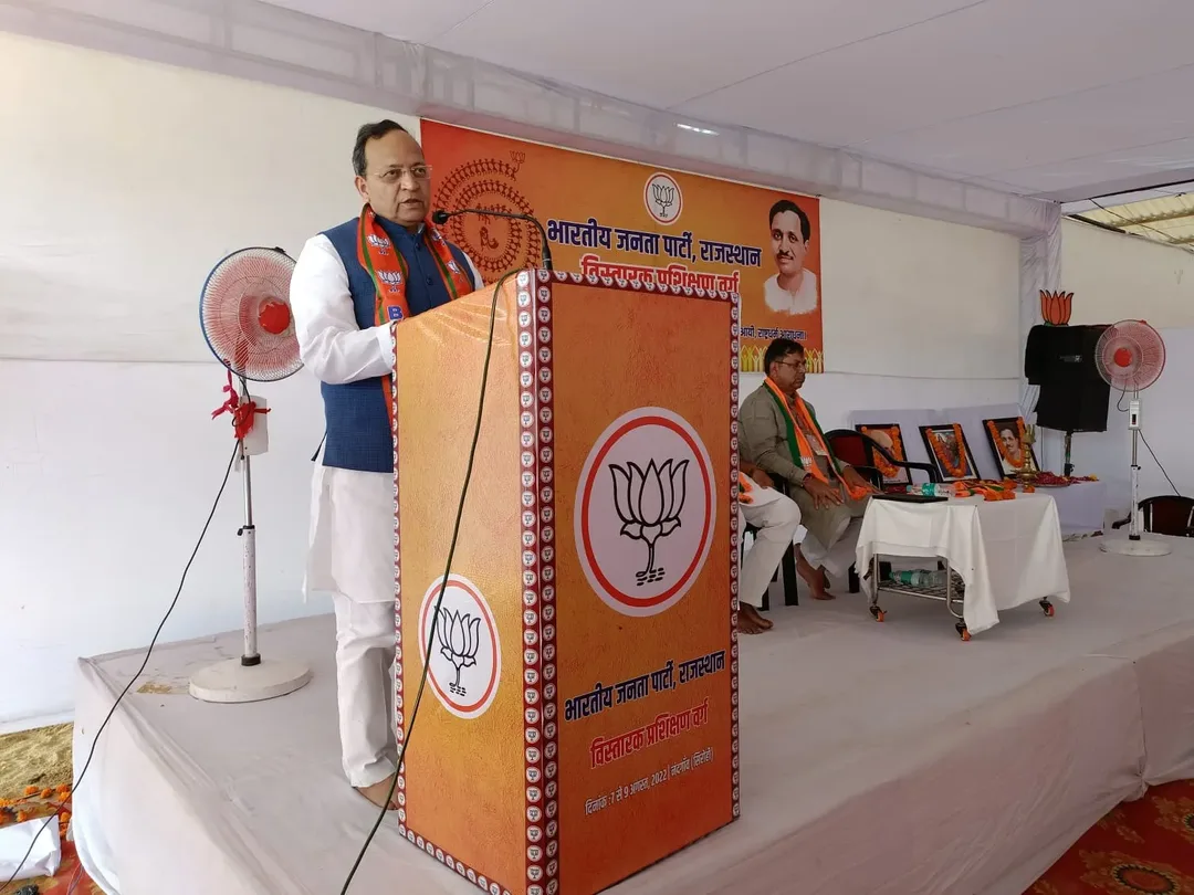 भाजपा के तीन दिवसीय प्रशिक्षण शिविर का हुआ समापन, प्रदेश प्रभारी और प्रदेशाध्यक्ष सहित कई दिग्गजों ने दी उपस्थिति, सैंकड़ों विस्तारक अपने कार्यक्षेत्र में जाकर विधानसभा को करेंगे मजबूत