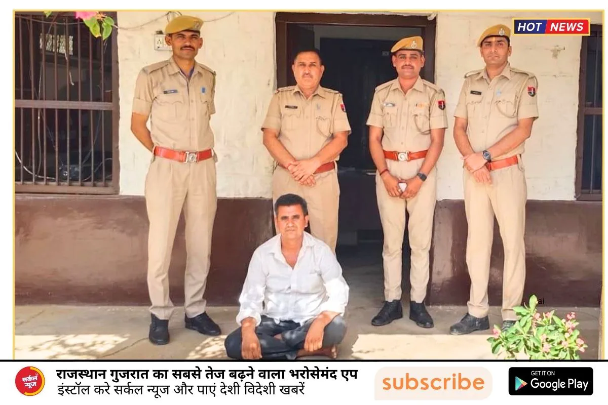 पुलिस थाना नोसरा द्वारा ‘‘ऑपरेशन धरकरभर’’ के तहत कार्यवाही: 6 माह से फरार इनामी आरोपी गिरफ्तार