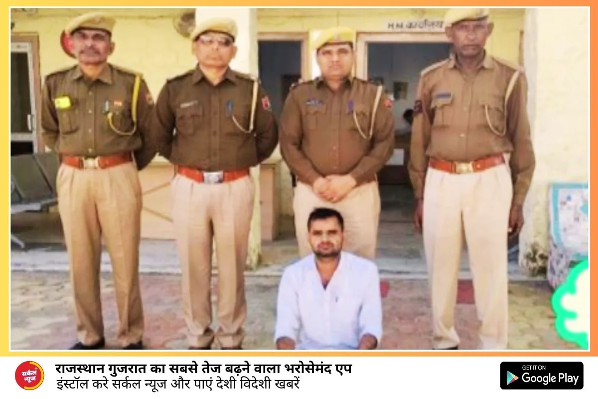 दुष्कर्म प्रकरण में त्वरित कार्य करते हुए 24 घन्टे में आरोपी गिरफ्तार, रानीवाड़ा पुलिस को मिली कामयाबी