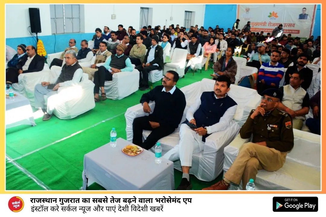 राज्य सरकार युवाओं को रोजगार देने के लिए कृत संकल्पित-छगन सिंह राजपुरोहित