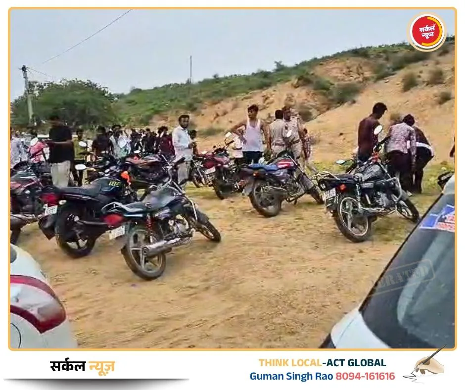 पंसेरी के पहाड़ी नीलकंठ महादेव मंदिर के पास बड़ा हादसा: तालाब में डूबने से युवक की मौत, शोक में डूबा राजपुरा गांव