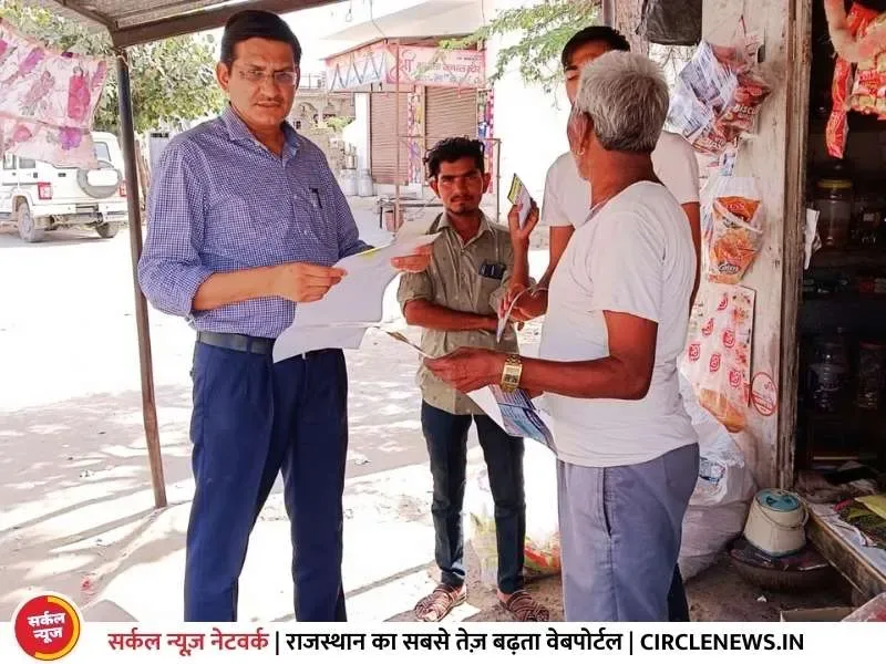 लोकसभा चुनाव को लेकर रिटर्निग अधिकारी ने बूथों को निरीक्षण कर लोगों को किया जागरूक