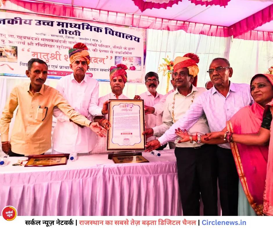 प्रकृति के प्रति प्रेम भाव से वृक्षारोपण अभियान से जुड़े - लुंबा राम चौधरी – फोटो 2