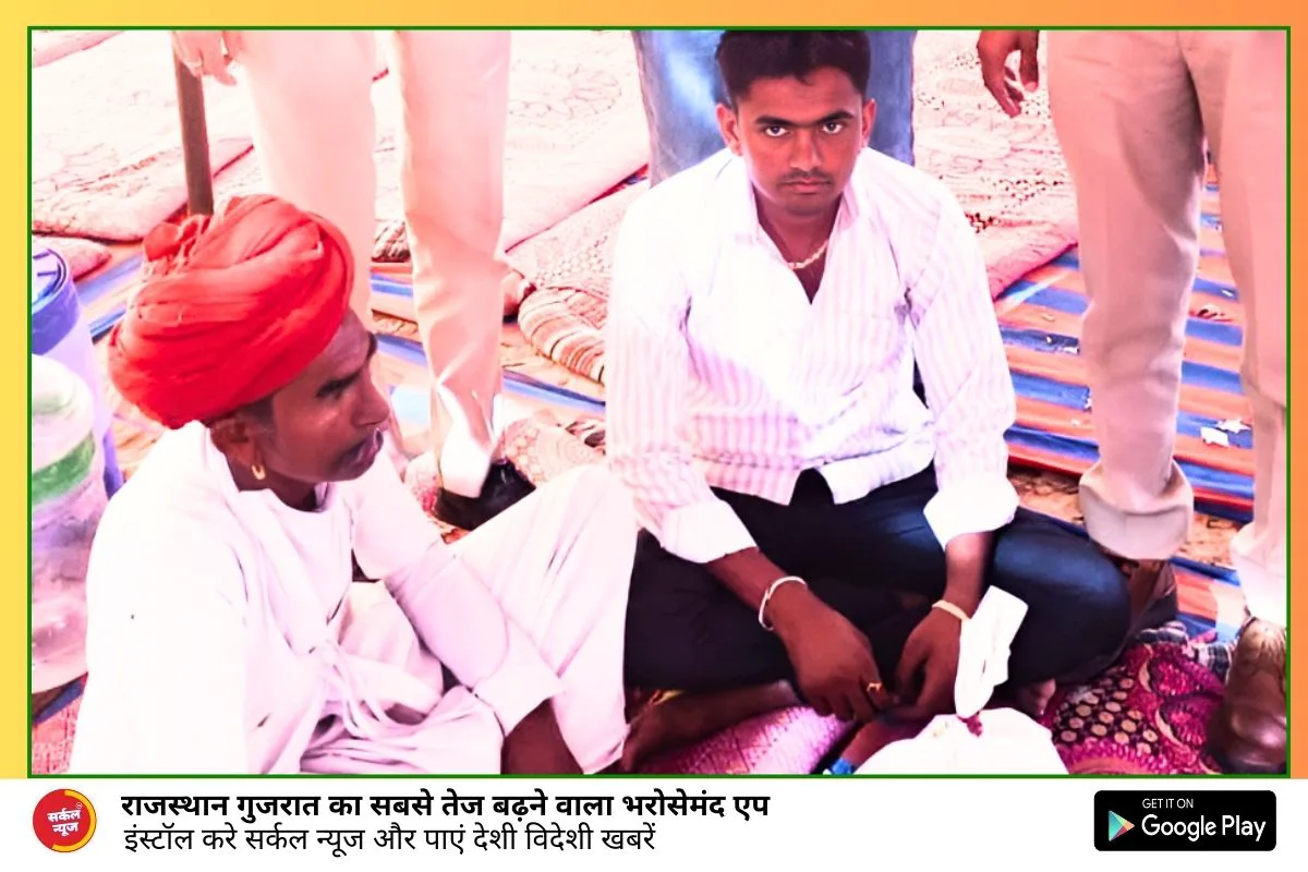 बालीखेडा में बवाल, शादी की महफिल में पुलिस का खलल, अफीम के साथ दो गिरफ्तार, परपंरा पर कानून हावी, सोशल मीडिया पर सर्वाधिक चर्चा