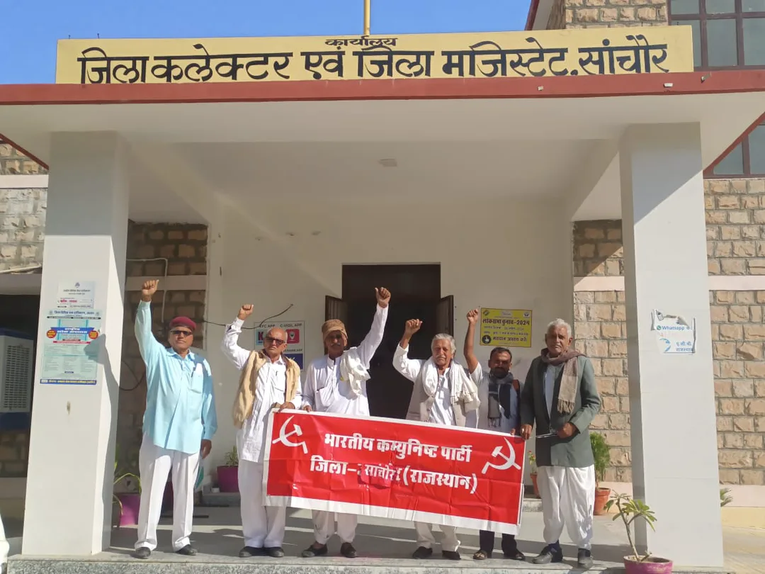 विभिन्न मांगों को लेकर भारतीय कम्युनिस्ट पार्टी ने दिया ज्ञापन, विरोध दिवस मनाया – फोटो 2