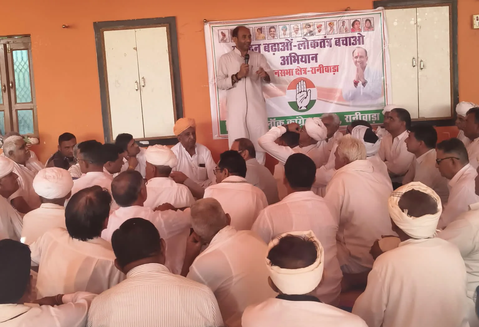 संगठन बढ़ाओ, लोकतंत्र बचाओ अभियान के तहत कार्यकर्ताओं की बैठक आयोजित