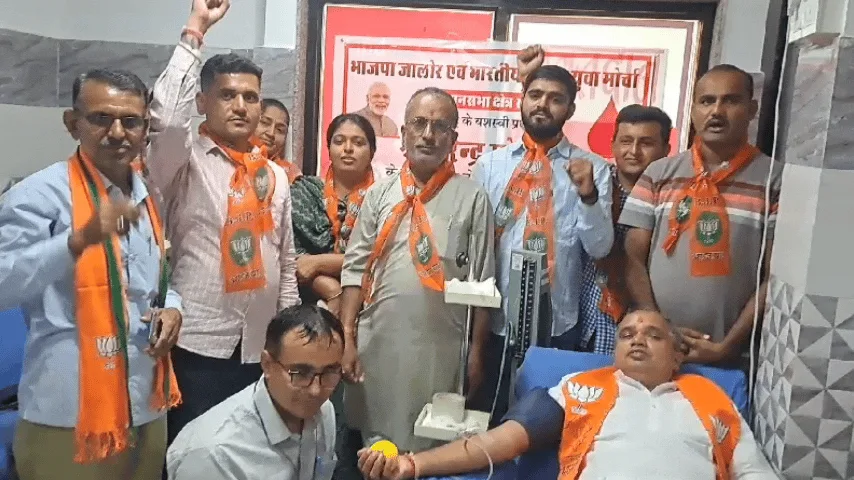 प्रधानमंत्री नरेंद्र मोदी के जन्मदिवस पर रक्तदान शिविर आयोजित