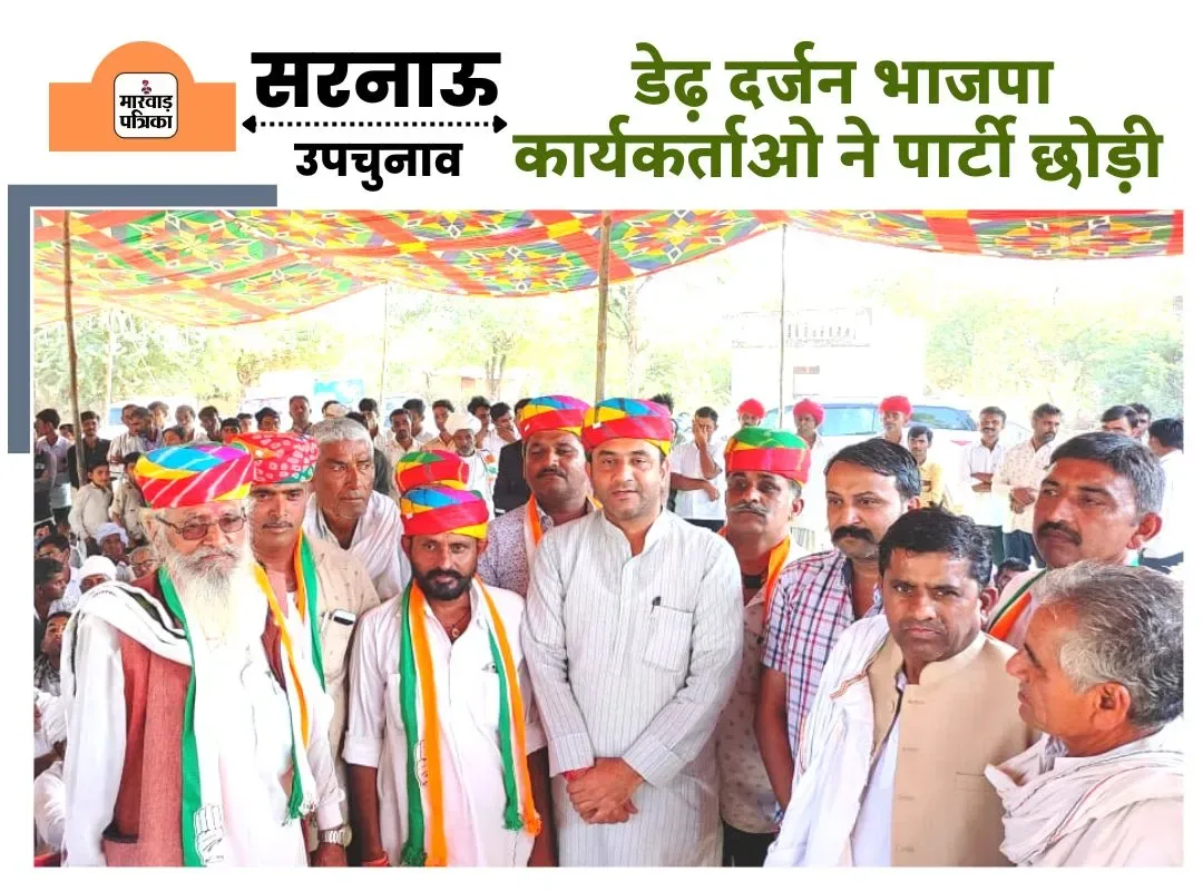 सरनाऊ समिति में उपचुनाव: महिला बहुल समिति में कांग्रेस और भाजपा में कांटे की टक्कर, जो जीता उसका बनेगा उपप्रधान, भाजपा छोड़ कॉंग्रेस का दामन थामा