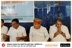 कांग्रेस का 'संगठन सर्जन अभियान' शुरू: जालोर में परेश धनानी ने टटोली कार्यकर्ताओं की नब्ज़