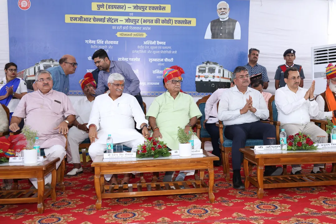 पुणे और चेन्नई से जोधपुर के लिए नई रेल सेवाओं का शुभारंभ