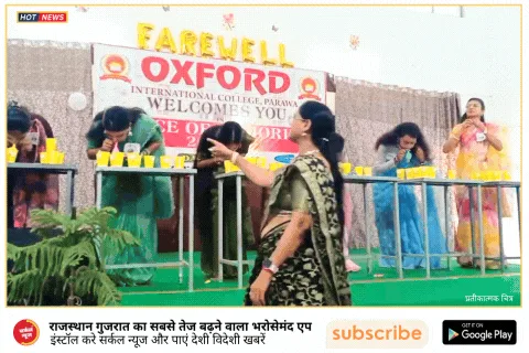 डॉ. राकेश विश्नोई आत्महत्या प्रकरण में न्याय की माँग तेज़ — विश्नोई समाज ने भीनमाल में सौंपा मुख्यमंत्री के नाम ज्ञापन