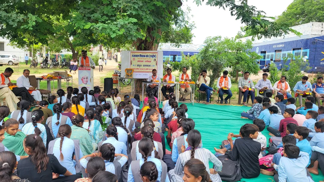 गुरु पूर्णिमा पर गुरु वंदन कार्यक्रम आयोजित, शिक्षकों को किया सम्मानित