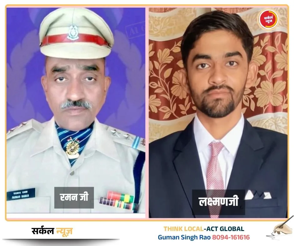 सैनिक पिता के संस्कारों ने रचा इतिहास: पंसेरी के लाल ललित मेघवाल ने फहराया NEET में परचम, एक ही घर से देश को मिलेंगे दो डॉक्टर