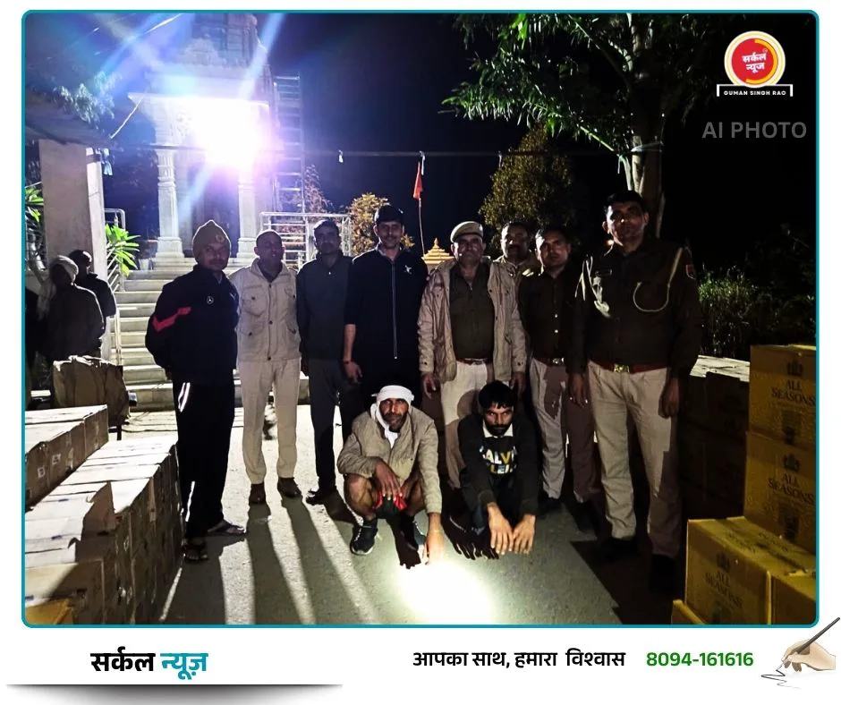 फोम के बंडलों के नीचे छिपाकर गुजरात जा रही थी 'मौत' की खेप: आबूरोड रीको पुलिस ने पकड़ा 40 लाख का जखीरा